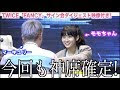 [10000印刷√] twice 握手会 322529-Twice 握手会 レポ