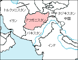 アフガニスタン - 旅行のとも、ZenTech