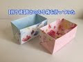 画像 新聞 折り紙 箱 614621
