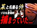 [10000ダウンロード済み√] ワンピース 牛丸 年齢 262996
