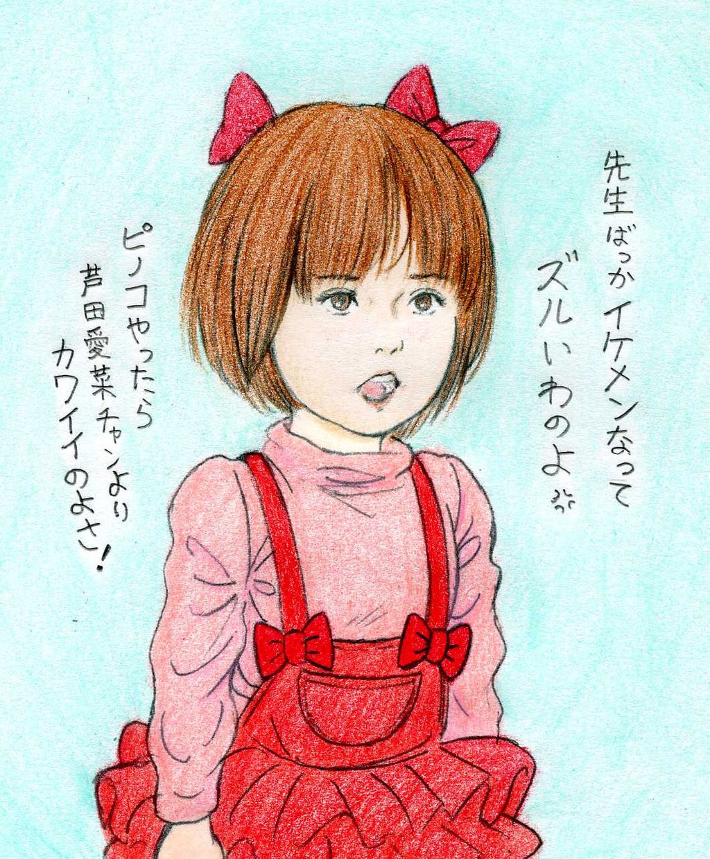 印刷 ピノコ 壁紙 Hd壁紙画像