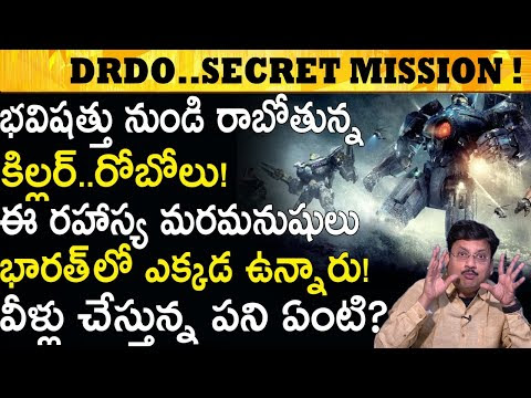 ఈ రోబోలు భవిష్యత్తును శాసిస్తాయి Future Robotic Technology #PremTalks