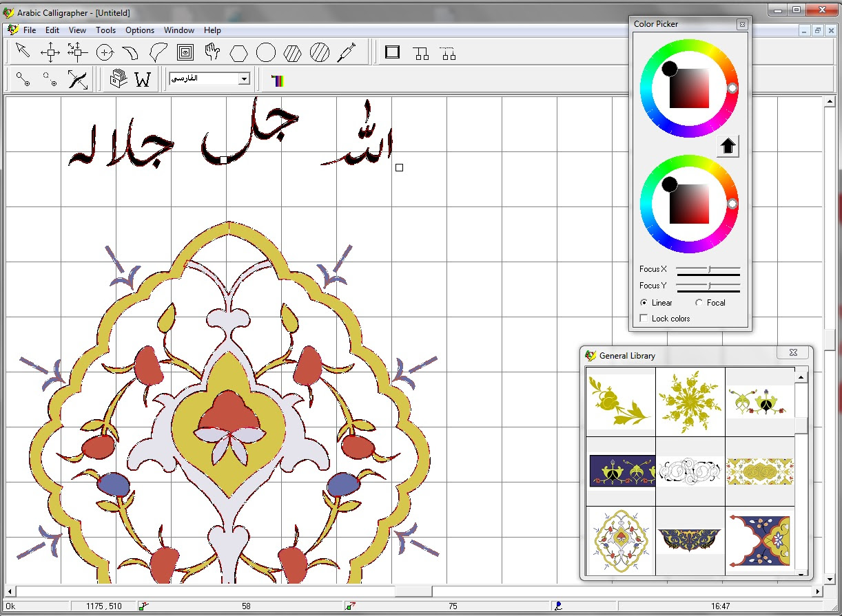Arabic Calligrapher Allows You To Create Calligraphy And Islamic Art Contains Fonts An introduction to arabic, persian and ottoman calligraphy.