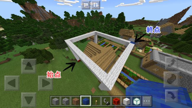 Minecraft Pe コマンド Clone で建物や空間をコピーする方法 Surilog