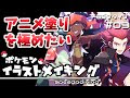 コレクション ポケモン ワタル キバナ 145536-ポケモン ワタル キバナ