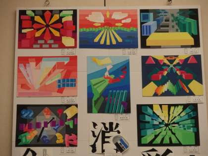 練馬区立練馬中学校