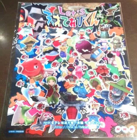 ヨーロッパ日記