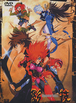 影技 Shadow Skill Neoapo アニメ ゲームdbサイト