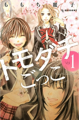 無料 半額 モダンな世界観に浸る 明治メランコリア 最新3巻配信開始記念で1巻半額 前作 明治緋色綺譚 1 2巻無料配信中 ニコニコインフォ
