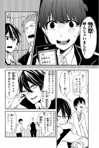 イメージ