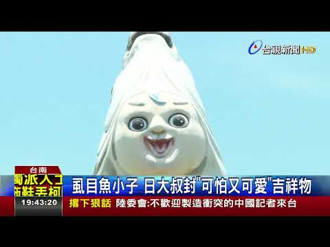 圖片