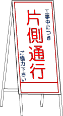 トラスト 建設用フリーイラスト フリーcadデータ 工事看板１