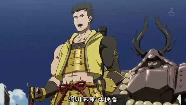 震精 这个德川家康一定是影武者 战国basara Sosg动漫网