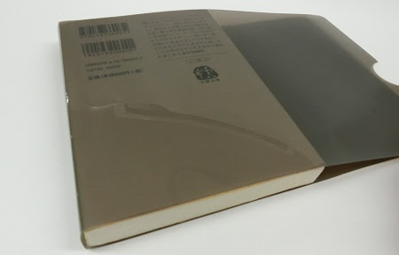 作り方 手作りブックカバーまとめ 紙 布 革 印刷 文庫本ほか