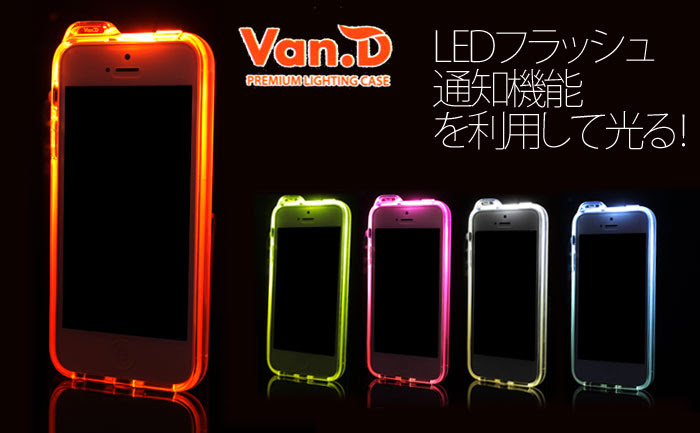 Iphoneが鮮やかに光る Ledフラッシュ通知を利用した超カッコいいケースが登場 面白いアプリ Iphone最新情報ならmeeti ミートアイ