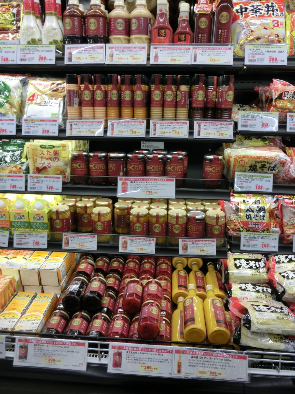 8 21開店 オーケーストア杉並宮前店 大規模小売店舗マニアのブログ