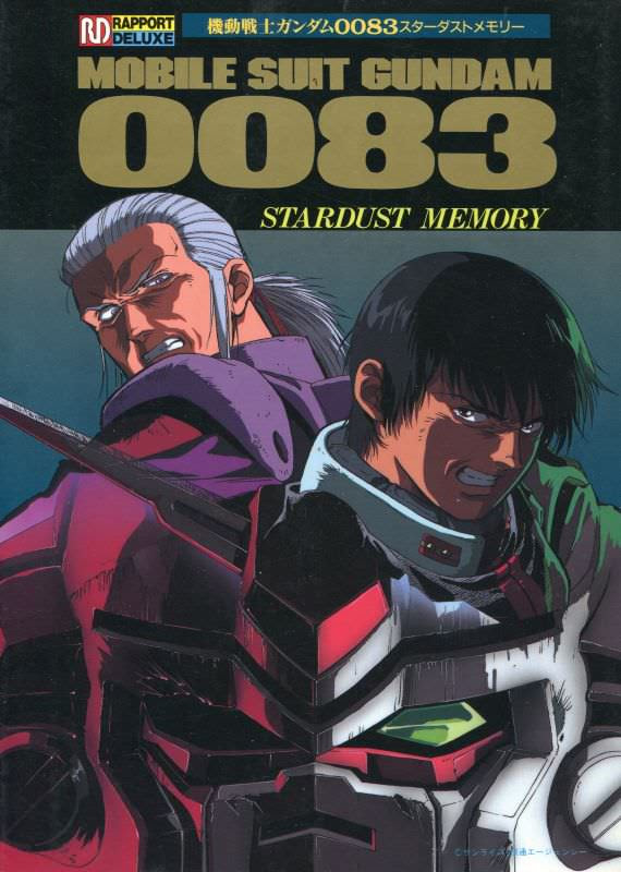 Gundam 00 M Mecha 4archive Org