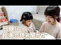 [最新] 韓国 日本 ハーフ 子供 名前 283642-韓国 日本 ハ���フ 子供 名前