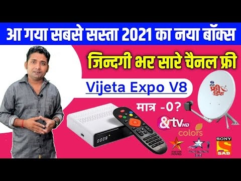 Only ₹750 मे HD Set Top Box Vijeta Smart Gold DTH Set Top Box || Vijeta Smart gold HD set top box सभी South Indian channel 650 free फुल Hd channel free