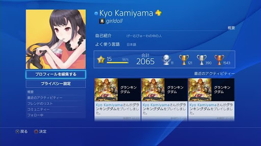 イメージ