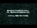 [最も人気のある！] 恋愛映画 名言 319347-恋愛映画 名言 邦画