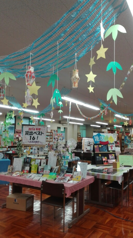 今月の図書館展示 司書委員会です