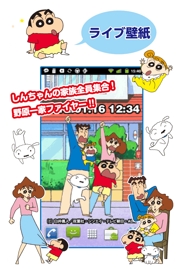 きせかえならhappy きせかえ