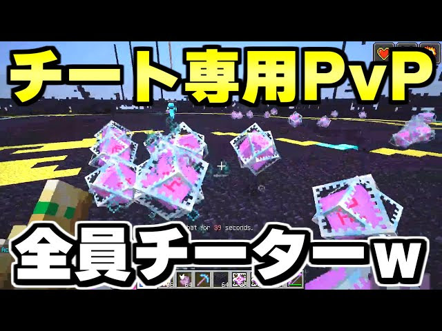日常組 マインクラフト 動画まとめ