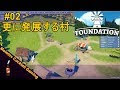 コレクション banished mod 日本語 257323-Banished mod 日本語