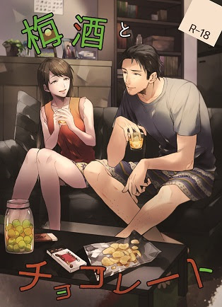 きなこもち