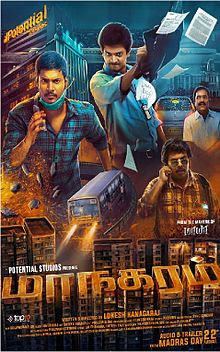 Regina Cassandra, Sri, upcoming 2017 Tamil film Maanagaram Wiki, Poster, Release date, Songs list wikipedia