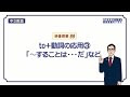 画像をダウンロード 中三 英語 140554