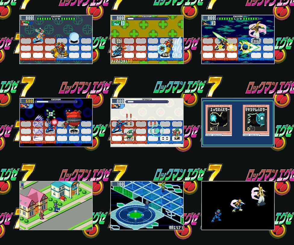 99以上 ロックマン エグゼ コンボ ロックマン エグゼ 3 最強 コンボ Mbaheblogjporzb