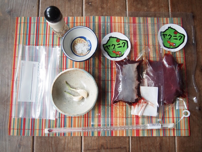 ジビエ料理 屋久島の鹿肉で鹿肉ロースト 低温調理法を試してみた ちはるの森