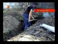 Екстренний виклик(надзвичайні події Луганськ)