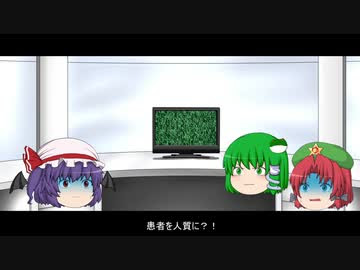 B級版ゆっくり文庫vol 1 U 18は知っていた ニコつい