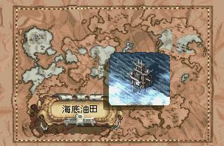 アークザラッド２ プレイ 9 ゲームしてる