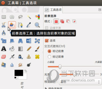 GIMP中文版下载The GIMP(图像处理软件) V2.10.18 官方最新版下载_当下 
