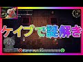 [新しいコレクション] 謎 解き 猫 攻略 280255