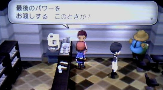 ポケモンxy Oパワー入手方法 場所一覧 孵化パワー 経験値パワーなど ポケモン剣盾 ソードシールド 攻略 最新情報 Pokemon Times