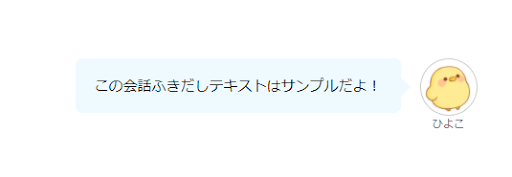 イメージ