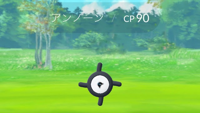 ポケモンgo アンノーンが大量発生 聖地 浦安 を1日歩き回ってみた Appbank