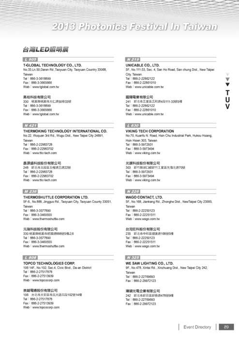 http://ift.tt/1vWEZmA 台北國際光電週2012 ... http://ift.tt/1vWEZmA 台北國際光電週2012 ...