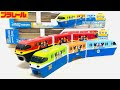 プラレール ディズニー 限��� 319107-プラレール ディズ���ー 限定