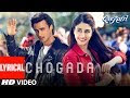 Chogada Tara Song Mp3 Download