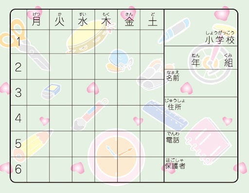 イメージ