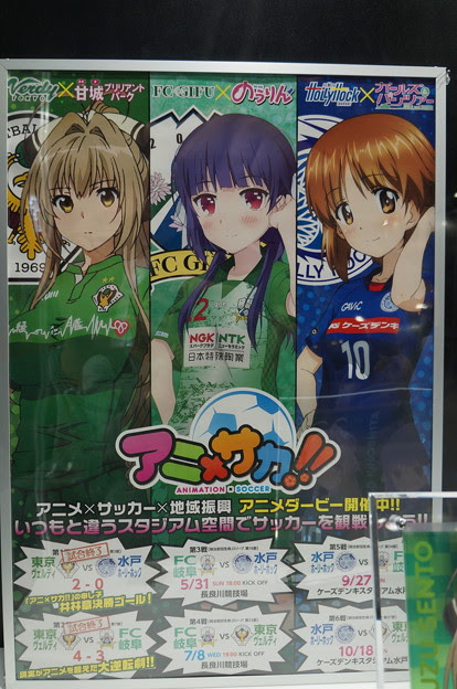 アニメジャパン16 アニ サカ 写真共有サイト フォト蔵