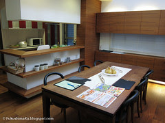 Model Room