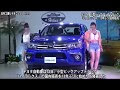 √ダウンロード ピックアップ トラック 小型 242086