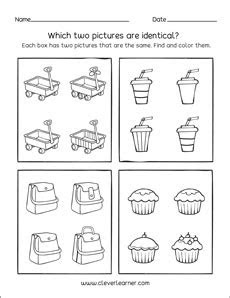 Get free worksheets by email! printable same or identical worksheets for preschools